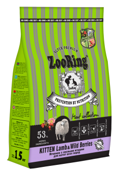 Корм ZooRing Kitten Lamb & Wild Berries для котят всех пород  (Ягненок с лесными ягодами)
